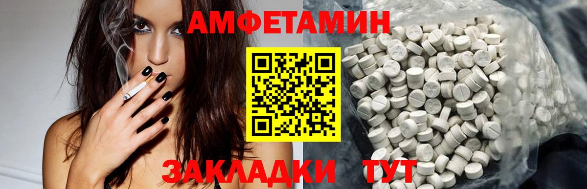 АМФ 97% Гусь-Хрустальный