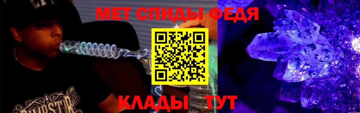 АМФЕТАМИН 97%  Вход с VPN  АМФ  АМФ  Гусь-Хрустальный 