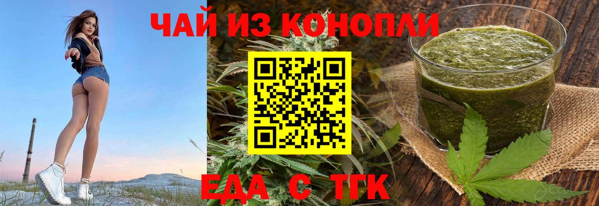 Гусь-Хрустальный  Canna-Cookies конопля  Вход с VPN 