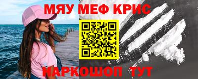 кокаин Кулебаки