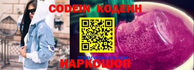 молекула духа Лесосибирск