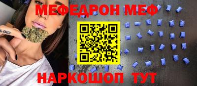 дмт Ливны