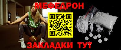 молекула духа Лесосибирск