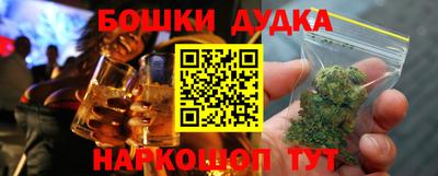 дмт Ливны