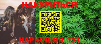 дмт Ливны