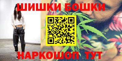 дистиллят марихуана Кунгур
