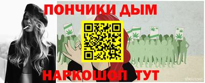 дмт Ливны