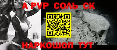 молекула духа Лесосибирск