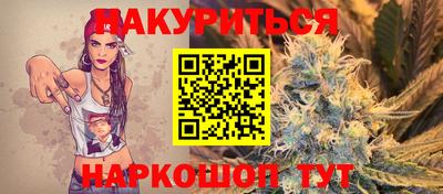 молекула духа Лесосибирск