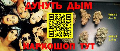 каннабис Кумертау