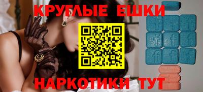 молекула духа Лесосибирск