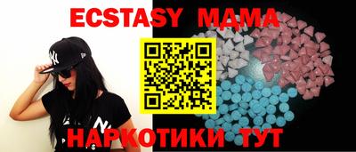 молекула духа Лесосибирск