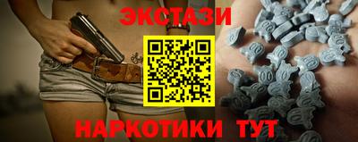 дмт Ливны