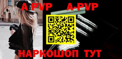 молекула духа Лесосибирск