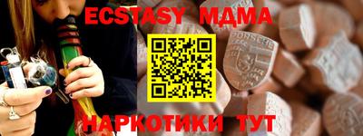 МДПВ Ликино-Дулёво