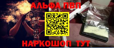 молекула духа Лесосибирск