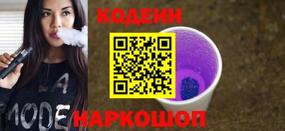 молекула духа Лесосибирск