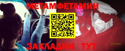 дмт Ливны