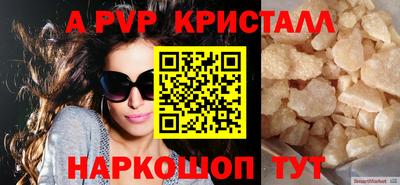 молекула духа Лесосибирск