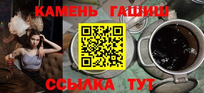 молекула духа Лесосибирск