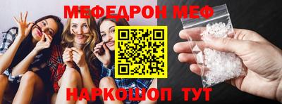 МДПВ Ликино-Дулёво