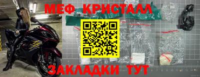 дмт Ливны