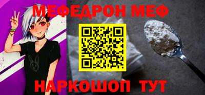 МДПВ Ликино-Дулёво