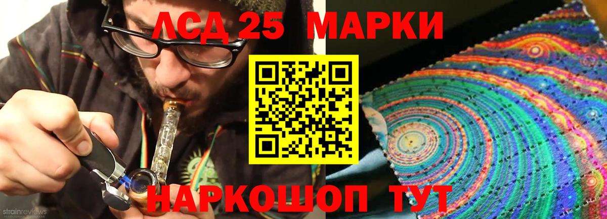 LSD-25 экстази ecstasy Гусь-Хрустальный