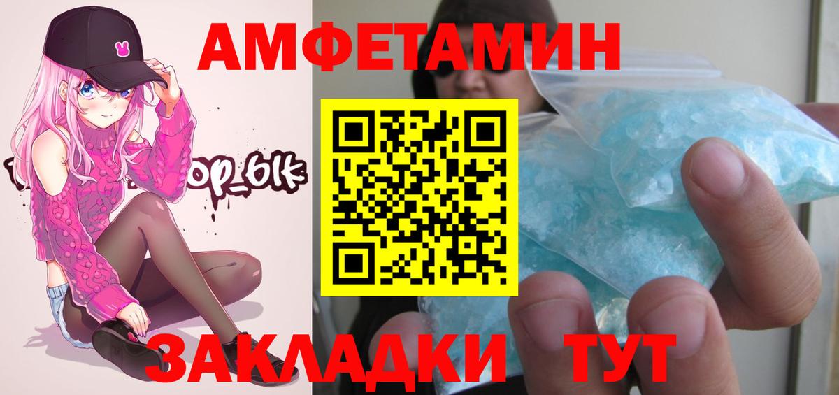Гусь-Хрустальный  МЕТАМФЕТАМИН винт  Вход с VPN  МЕТАМФЕТАМИН винт 