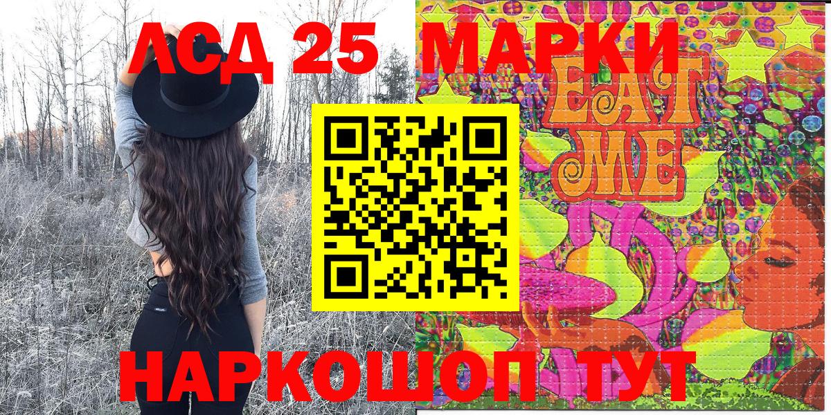 продажа наркотиков  Наркотические марки 1,5мг  Гусь-Хрустальный  Вход с VPN  Наркотические марки 1,5мг 