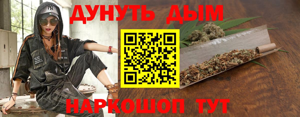 Бошки марихуана OG Kush  Бошки марихуана марихуана  Бошки Шишки White Widow  Гусь-Хрустальный  Вход с VPN 